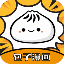 包子漫画app