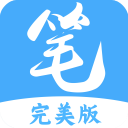 笔趣阁app(蓝色版) v2.7.7安卓版