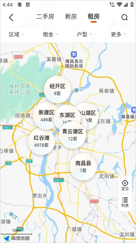 幸福里房源二手房app v9.6.0-第3张图片-知音软件园