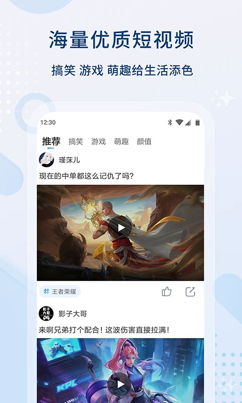 影视大全免费追剧app截图2