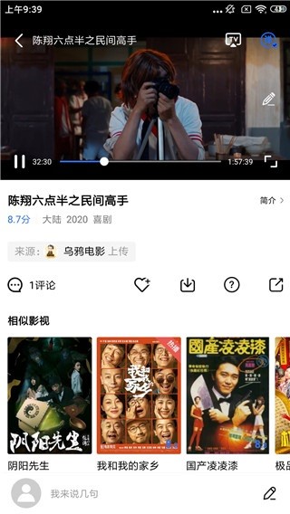 大海影视app v3.3.1 安卓最新版-第3张图片-知音软件园