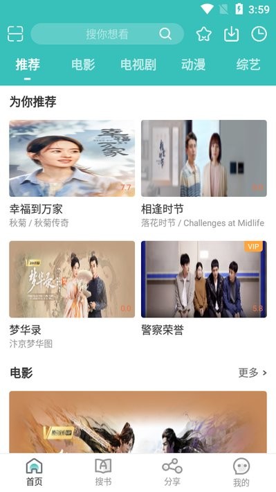 冬瓜影视app v1.8.0 手机版-第1张图片-知音软件园
