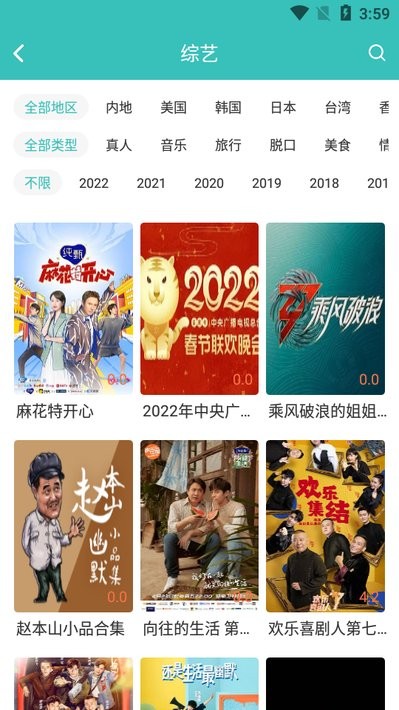 冬瓜影视app v1.8.0 手机版-第2张图片-知音软件园