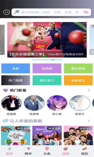 小小影视app最新官方版 v6.8.9.9安卓版-第2张图片-IT新视野