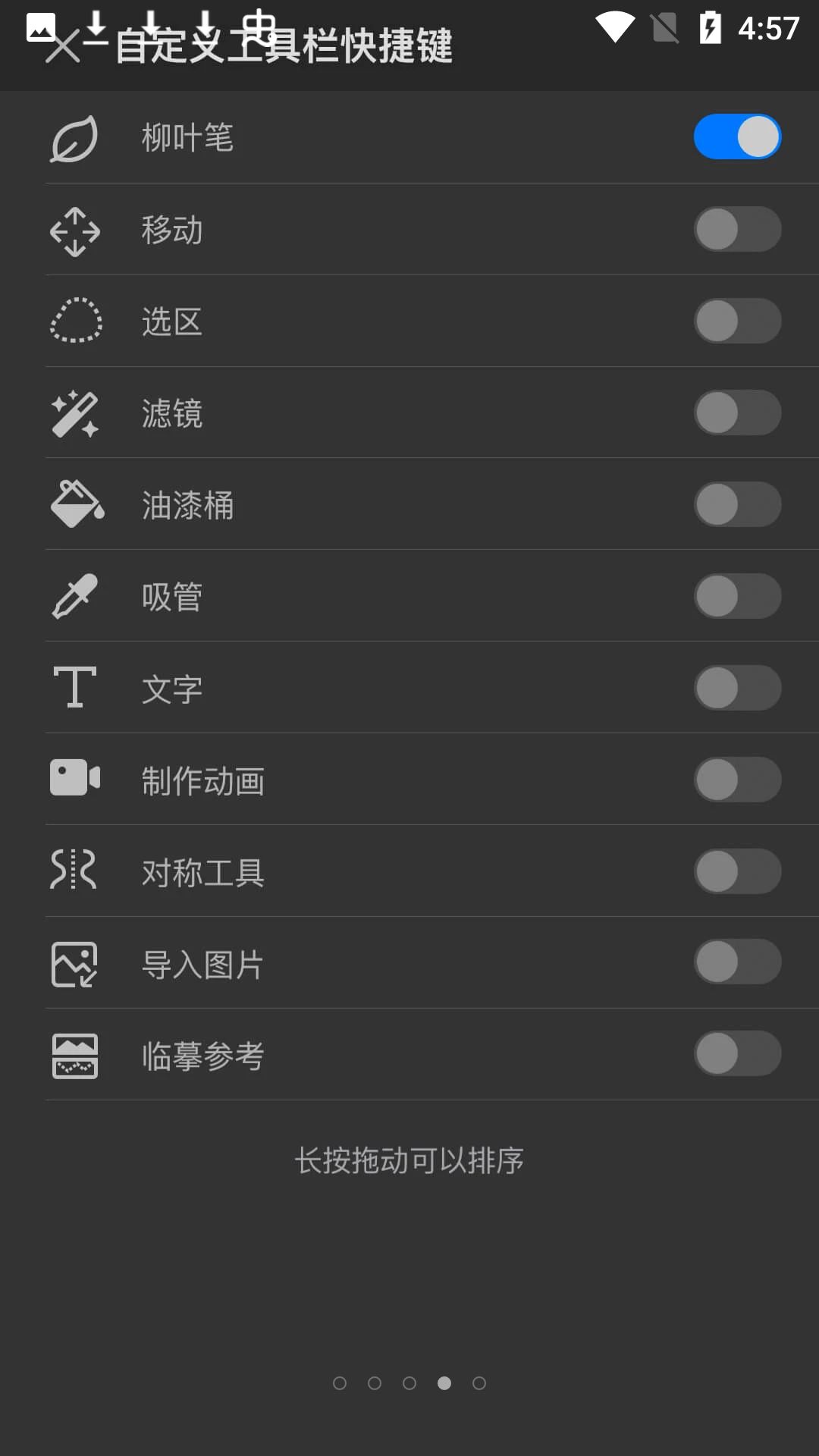 画世界app v2.9.0 安卓最新版-第2张图片-懂了软件园