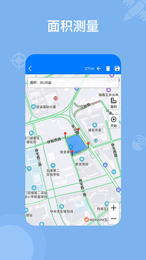 奥维地图手机版app v2.7.7安卓版-第3张图片-懂了软件园