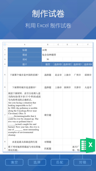 磨题帮官方版 v1.2.136安卓版-第1张图片-懂了软件园