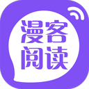 漫客阅读器正版app v5.0.3安卓版