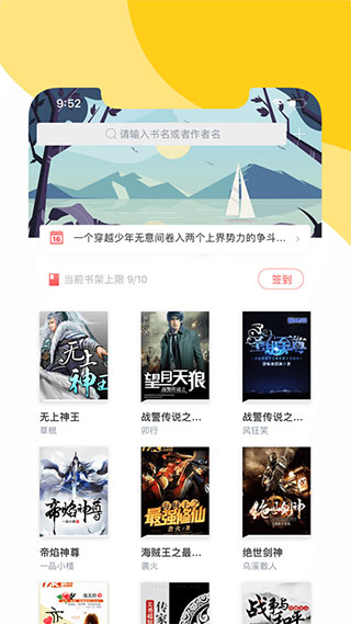 阅扑阅读app v1.9.5 安卓版-第1张图片-懂了软件园