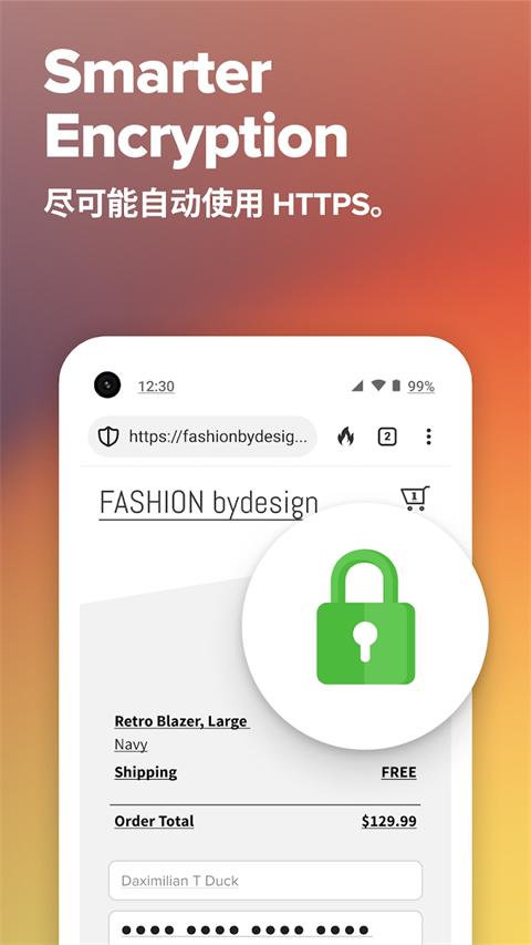 DuckDuckGo浏览器 v5.221.0安卓版-第3张图片-懂了软件园