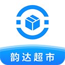 韵达超市app v4.13.7安卓版