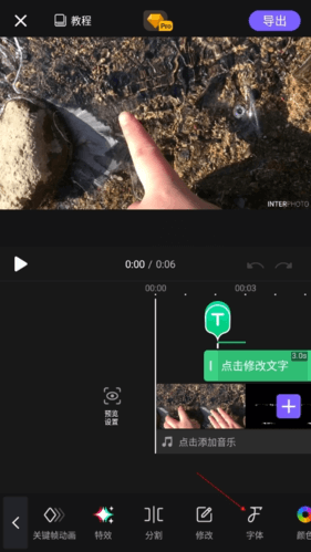 VivaCut官方版 v3.9.4安卓版-第2张图片-懂了软件园