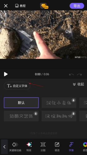 VivaCut官方版 v3.9.4安卓版-第3张图片-懂了软件园