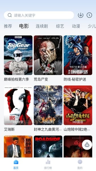 大师兄影视app官方正版 v3.3.8 免费版-第2张图片-知音软件园