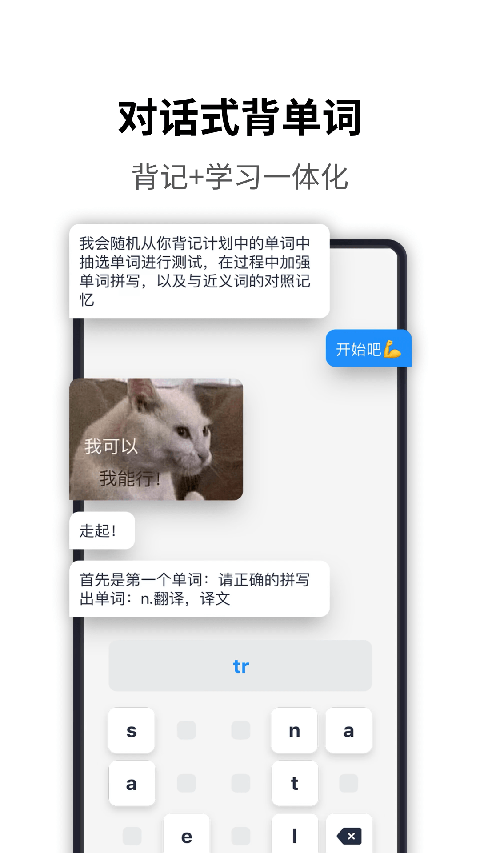 海词词典app v6.1.48安卓版-第3张图片-懂了软件园