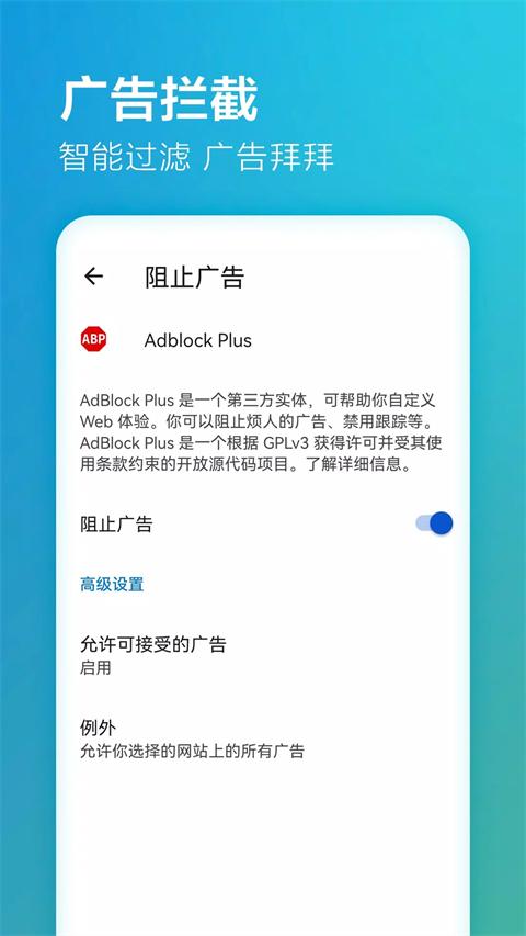 edge浏览器谷歌版 v135.0.3179.72安卓版-第2张图片-快下软件园