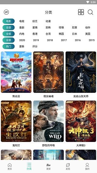 太空影视最新版 v3.0.1安卓版-第2张图片-快下软件园