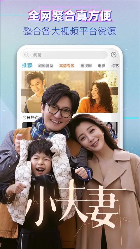 布丸影视大全app v3.11.2安卓版-第1张图片-快下软件园