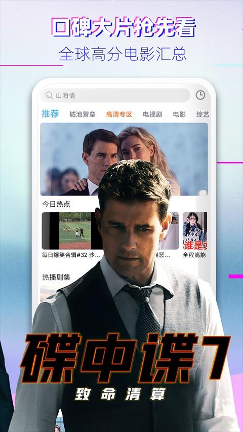 布丸影视大全app v3.11.2安卓版-第2张图片-快下软件园