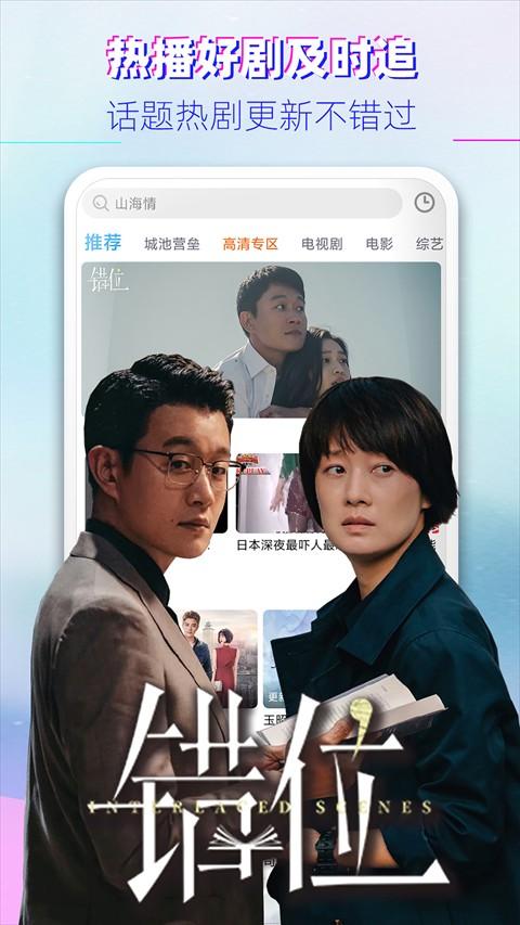 布丸影视大全app v3.11.2安卓版-第3张图片-快下软件园
