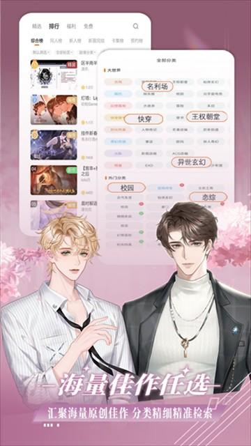 橙光阅读器app v3.18.0.0427安卓版-第1张图片-快下软件园