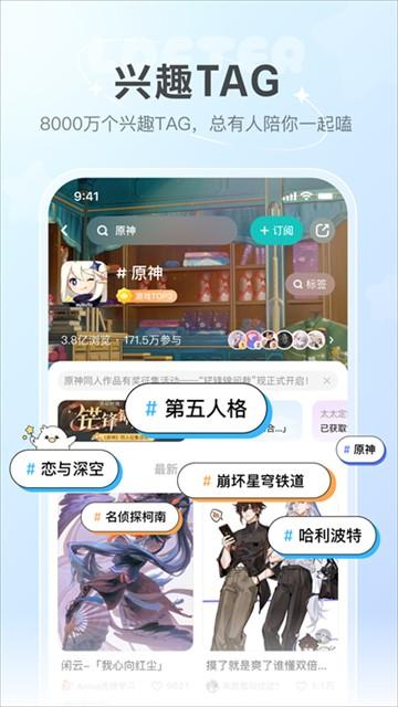老福特app v8.2.2安卓版-第1张图片-快下软件园