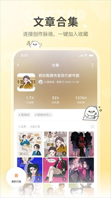 老福特app v8.2.2安卓版-第2张图片-快下软件园