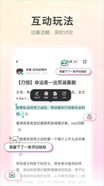 老福特app v8.2.2安卓版-第3张图片-快下软件园