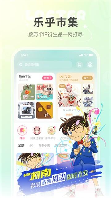 老福特app v8.2.2安卓版-第4张图片-快下软件园