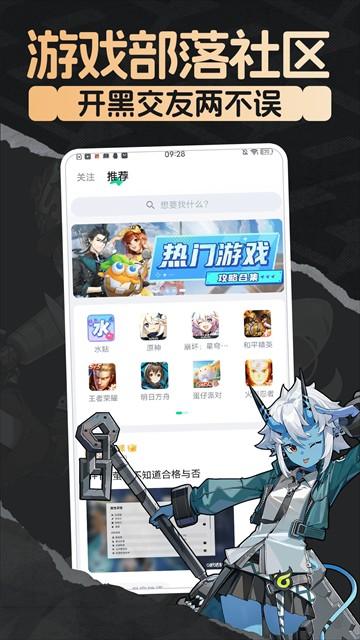 咪咕快游云游戏盒子 v4.14.1.1安卓版-第3张图片-快下软件园