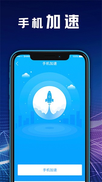 zip文件解压缩大师软件 v5.7.8 安卓版-第3张图片-知音软件园