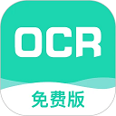 全能扫描王免费版app v6.9.14安卓版