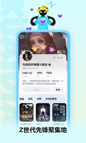 快点阅读app免费版 v5.25.15 官方安卓版-第2张图片-知音软件园