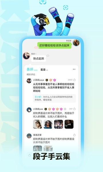 快点阅读app免费版 v5.25.15 官方安卓版-第3张图片-知音软件园