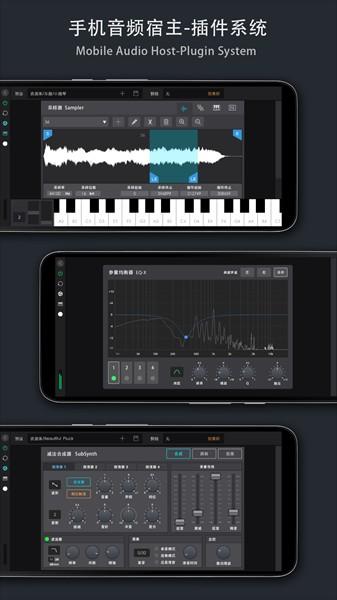 音乐制作工坊手机版软件 v2.0.58 安卓最新版-第2张图片-知音软件园