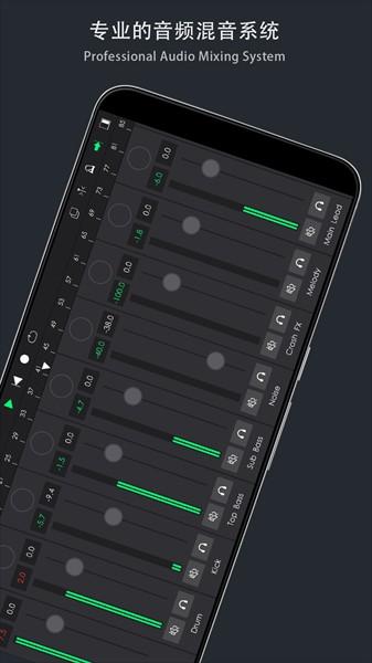 音乐制作工坊手机版软件 v2.0.58 安卓最新版-第3张图片-知音软件园
