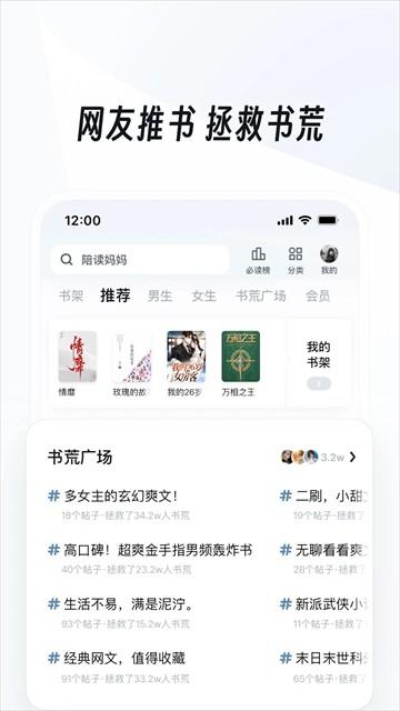 uc浏览器app官方版 v17.6.0.1391 安卓手机版-第3张图片-知音软件园