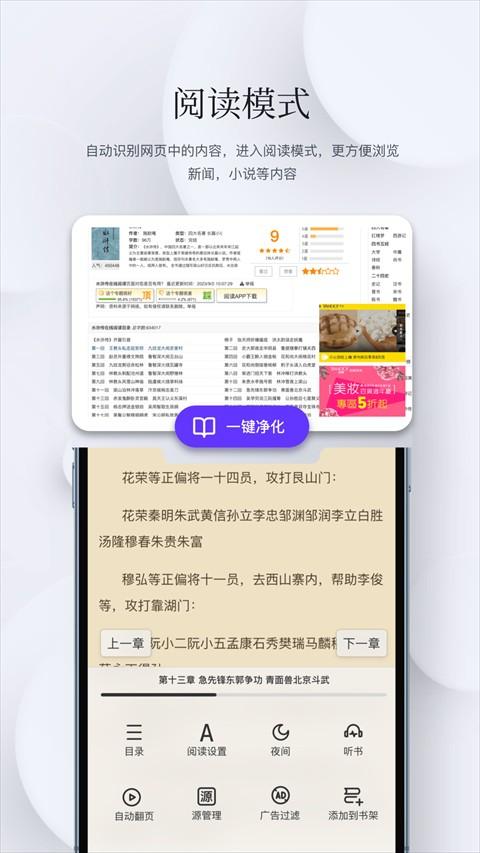 石头阅读app最新版 v13.4安卓版-第1张图片-快下软件园