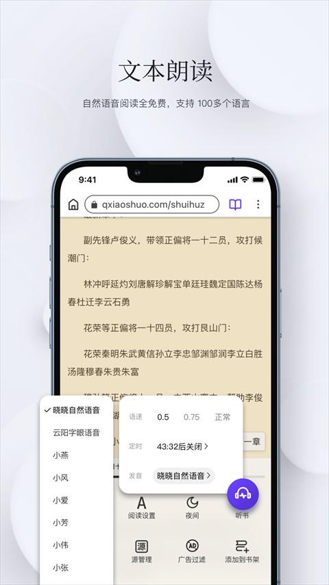 石头阅读app最新版 v13.4安卓版-第3张图片-快下软件园