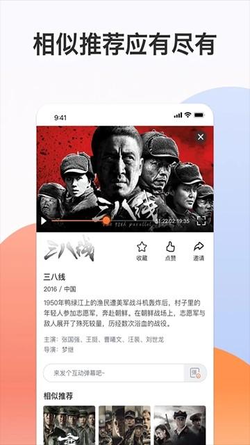 南瓜电影极速版 v1.4.3安卓版-第3张图片-快下软件园