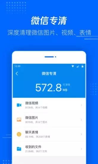 腾讯文件app v5.0.8.0001安卓版-第2张图片-快下软件园
