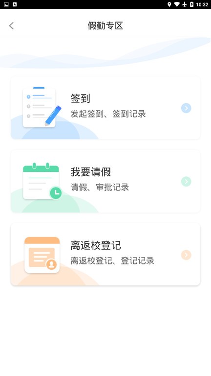 木马课堂在线教育 v4.2.48 官方安卓版-第3张图片-知音软件园