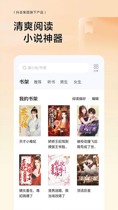 悟空浏览器app v12.8.5安卓版-第1张图片-快下软件园