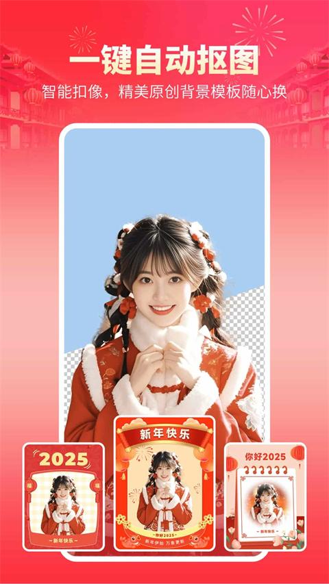 快剪辑app手机版 v6.0.6.1000安卓版-第4张图片-快下软件园