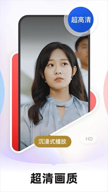 河马剧场看短剧免费版 v2.4.0 安卓官方正版-第3张图片-知音软件园