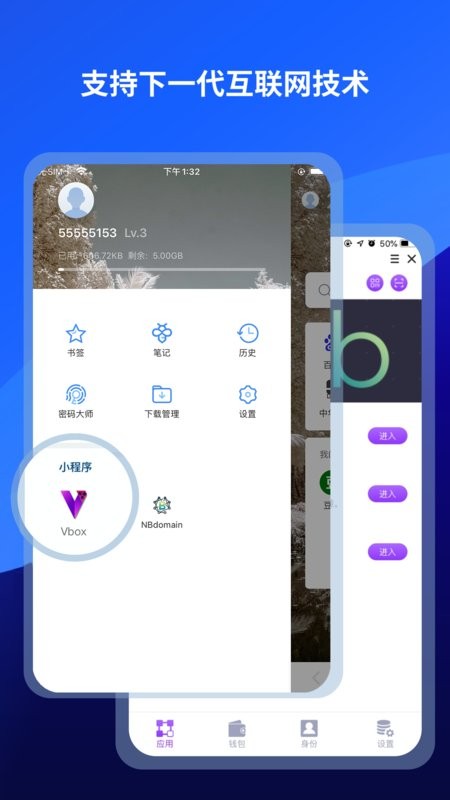 傲游浏览器手机版 v7.4.5.226 官方安卓版-第2张图片-知音软件园
