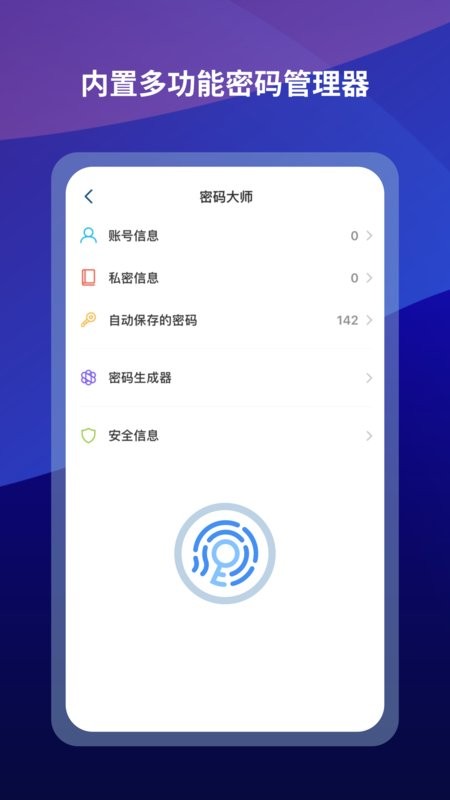 傲游浏览器手机版 v7.4.5.226 官方安卓版-第3张图片-知音软件园