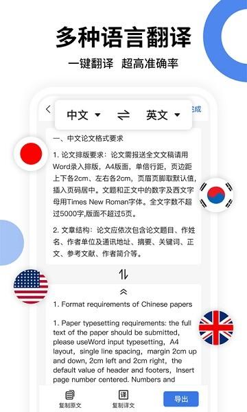 全能扫描王免费版 v1.7.4 安卓版-第3张图片-知音软件园