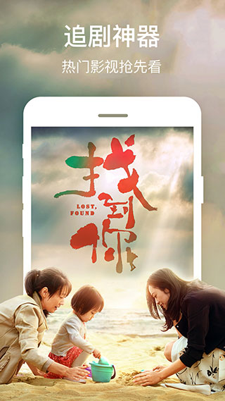 2345影视大全 v6.8.5安卓版-第3张图片-快下软件园