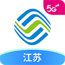 江苏移动掌上营业厅app